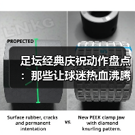 足坛经典庆祝动作盘点：那些让球迷热血沸腾的瞬间 - 西汉姆联足球俱乐部中文粉丝网