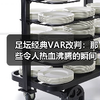 足坛经典VAR改判:那些令人热血沸腾的瞬间(图2) 足坛经典VAR改判:那些令人热血沸腾的瞬间(图2)