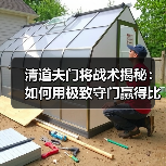 清道夫门将战术揭秘:如何用极致守门赢得比赛(图4) 清道夫门将战术揭秘:如何用极致守门赢得比赛(图4)