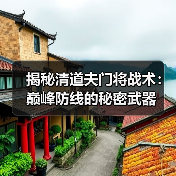 揭秘清道夫门将战术:巅峰防线的秘密武器(图4) 揭秘清道夫门将战术:巅峰防线的秘密武器(图4)