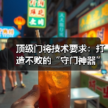 顶级门将技术要求:打造不败的“守门神器”(图3) 顶级门将技术要求:打造不败的“守门神器”(图3)