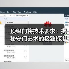 顶级门将技术要求：揭秘守门艺术的极致标准 - 玄熵西汉姆联