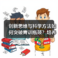 如何突破青训瓶颈？创新思维+AI训练法打造未来教练-玄熵西汉姆联 - 玄熵西汉姆联